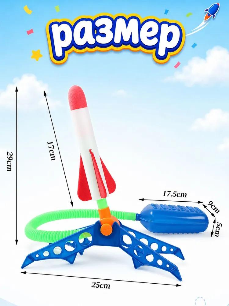 Interactive Toy Touch sensor, Motion sensor
