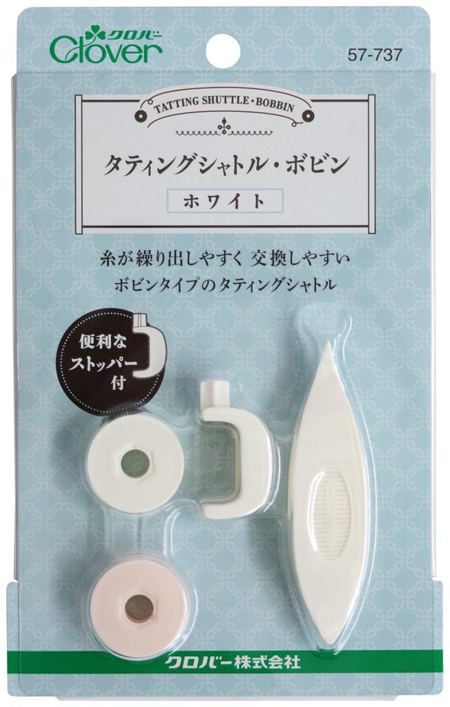 Clover Tatting Lace Tool Tatting Shuttle/Bobbin, White, 57-737