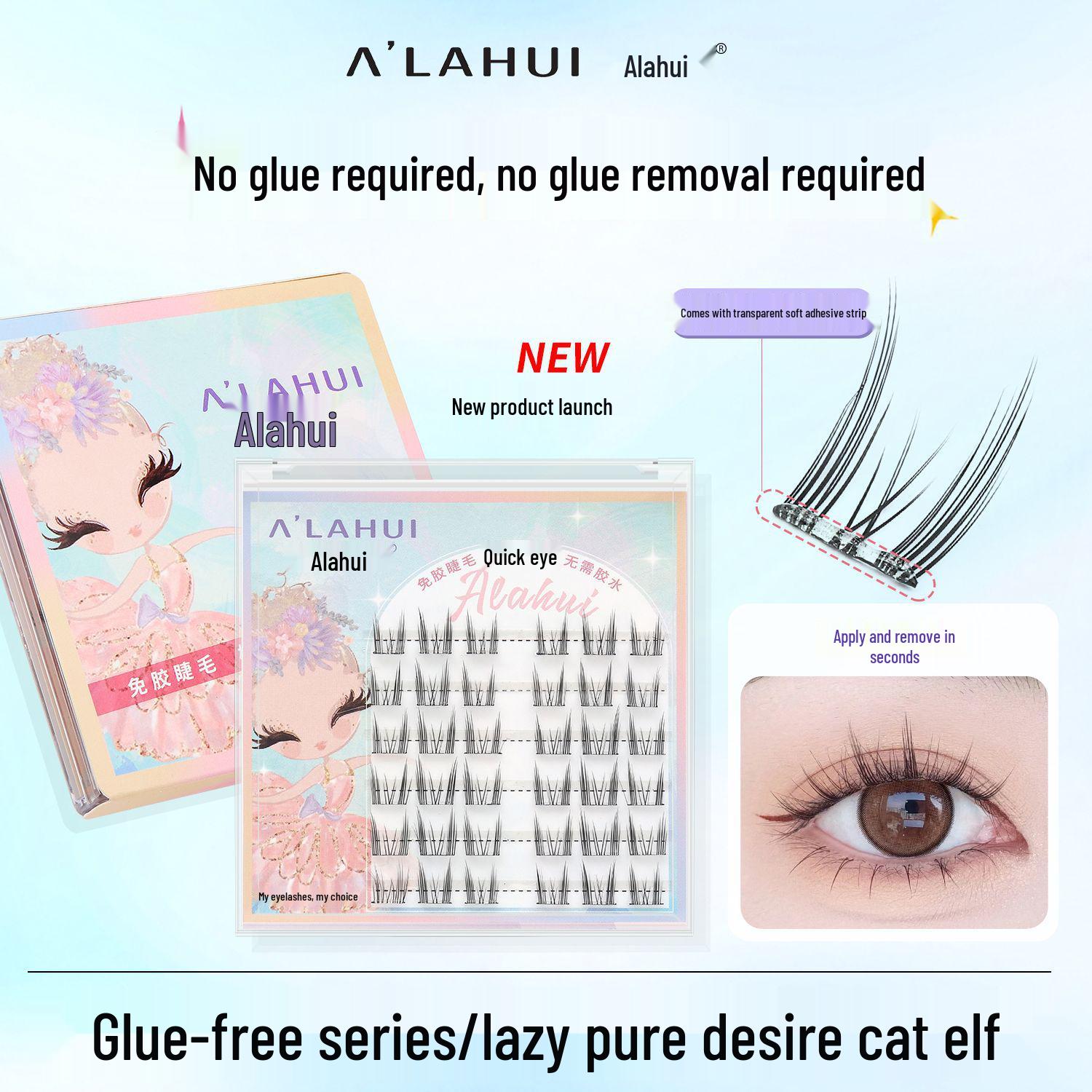 

Glue-Free Self-Adhesive False Eyelashes - Cat Elf Style