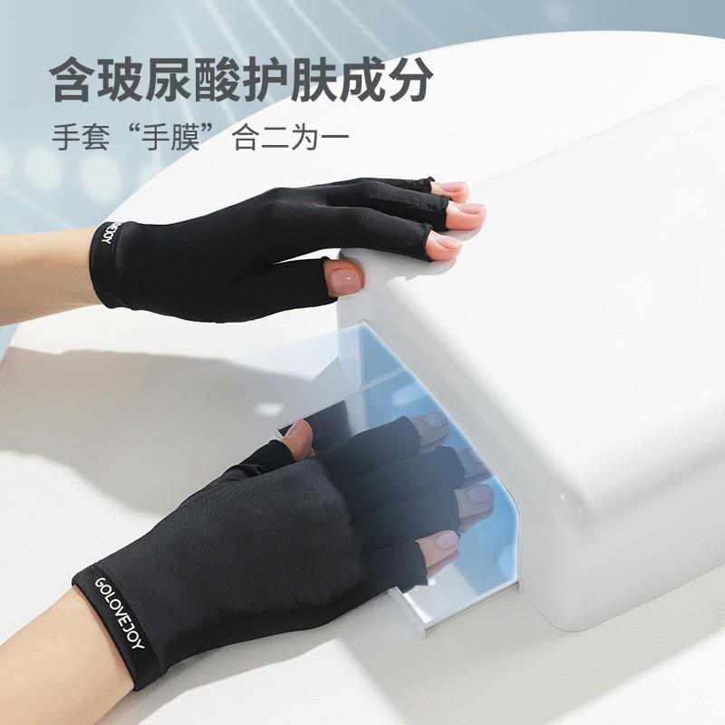 UV Protection Half-Finger Gloves Driving Nail Care Breathable Ice Silk Cycling MJ04