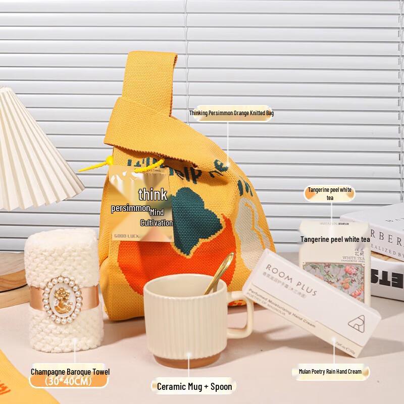 

Wishing Orange Gift Set Set 18