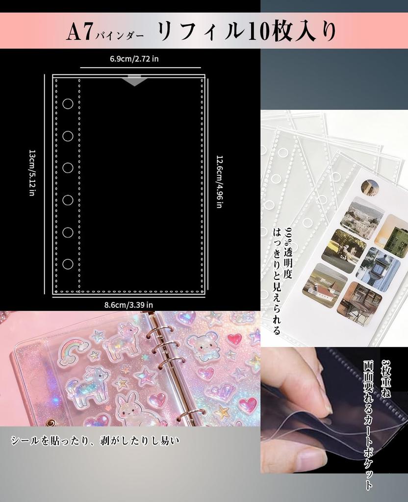 Caderno de Adesivos Azul com Padrão de Crisântemo Tamanho A7 Transparente Binder de Adesivos Transparentes para 10 Adesivos Sticker Perfeito para Oshikatsu Chrysanthemum Girls,