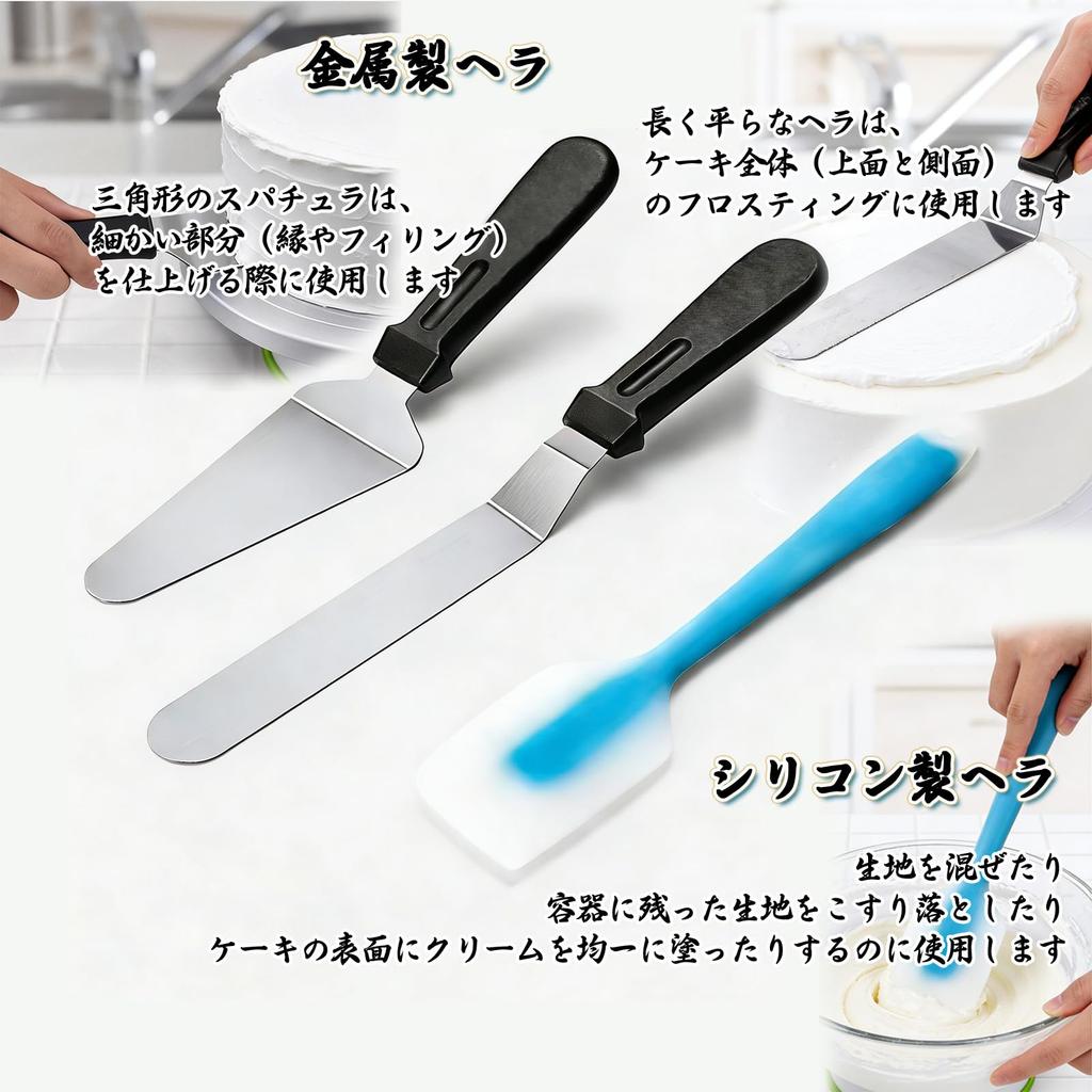 YuPinDiZu Cake Turntable for Home Use, Confectionery Shop Style, Easy and Convenient Cake Making Tool Set (A)