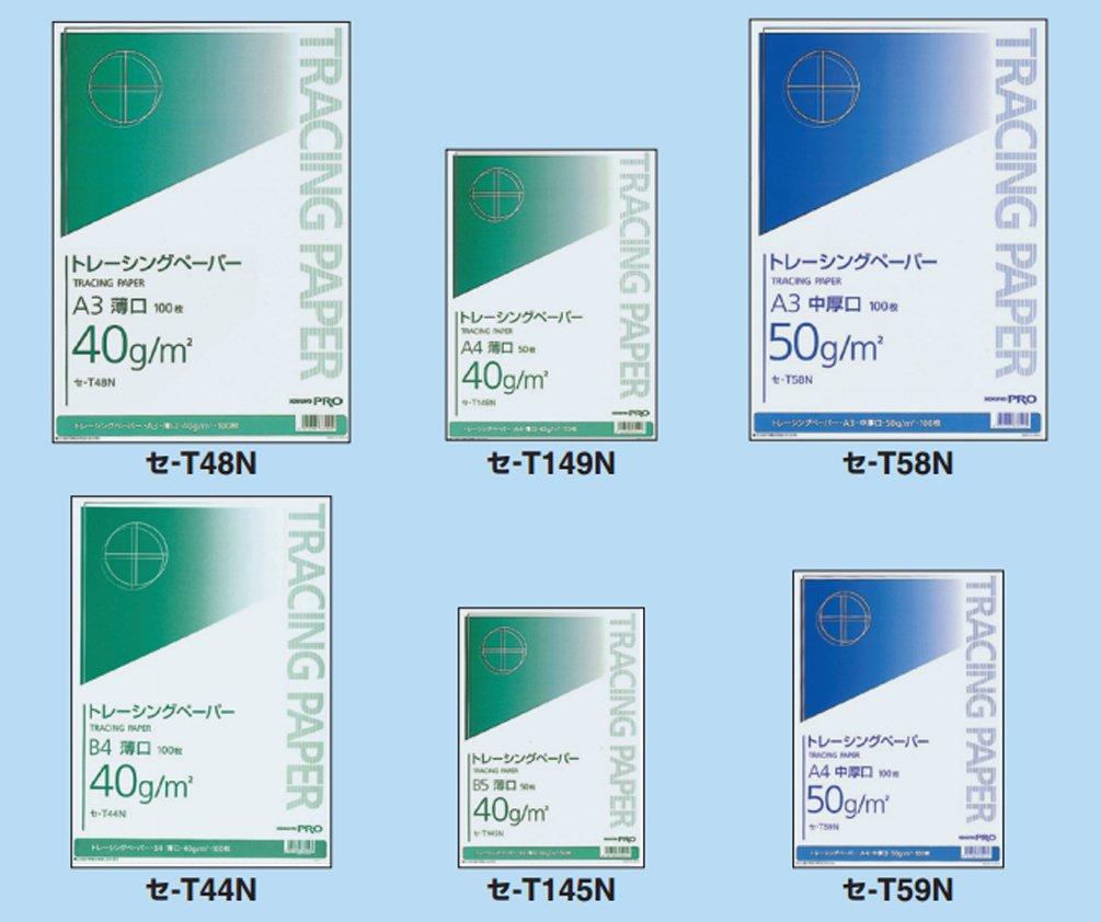 KOKUYO Tracing 100 Paper, Lightweight, B3, Sheets, SE-T43N