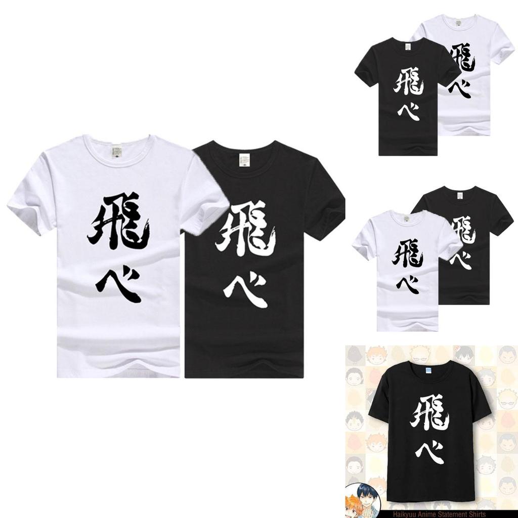 Haikyuu!! The Department Of College Volleyball Cosplay T-shirt In Soft Breathable Fabric