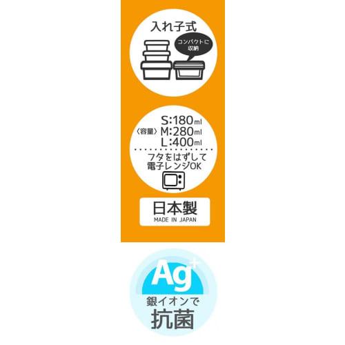 Skater Lunch Box Seal Container Storage Container Made in Japan (Large 400ml Medium 280ml Small 180ml) Set of 3 Ag+ Antibacterial Disney Cars 24 Boys
