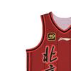 Li Ning CBA Series 24-25 Season Beijing Shougang Fan Edition Printed Logo Pullover V-Neck Basketball Jersey Men jersey Deep-Burgundy AAYU533-1