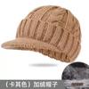 Mens Warm Knit Beanie Hat With Ear Protection Windproof Thick Fleece Lined Winter Cap
