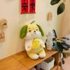 Adorable Mango Dog Plush Toy Super Soft Short Plush Stuffed Animal Doll Gift