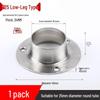 Stainless Steel Wardrobe Hanging Rod Flange Seat for Curtains, Towels, and Clothes Drying