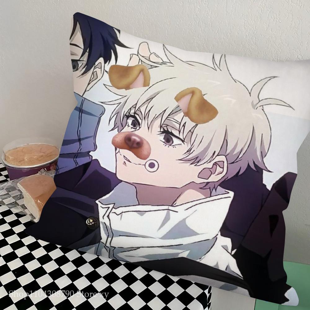 1pc Jujutsu Kaisen Anime Pillow Case Square Bedroom Sofa Leisure Comfort Cushion Car Living Room Home Decoration