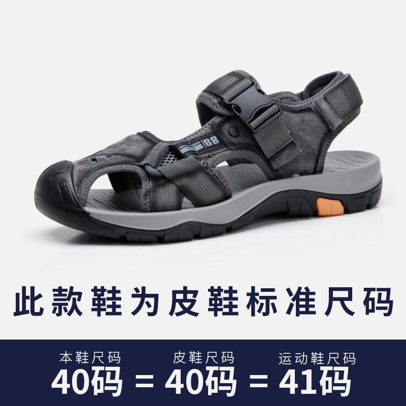 

Летняя новая дышащая верхняя одежда двойного назначения нескользящие мужские сандалии-мешки для прогулок на пляже 38