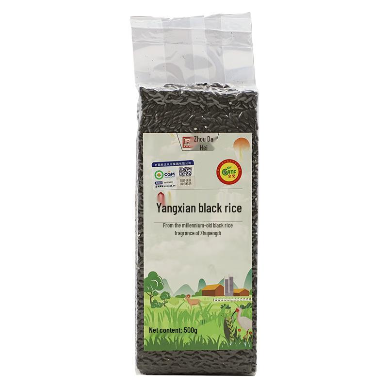 Zhou Dahei Shaanxi Yangxian Organic Black Rice Brick 500g