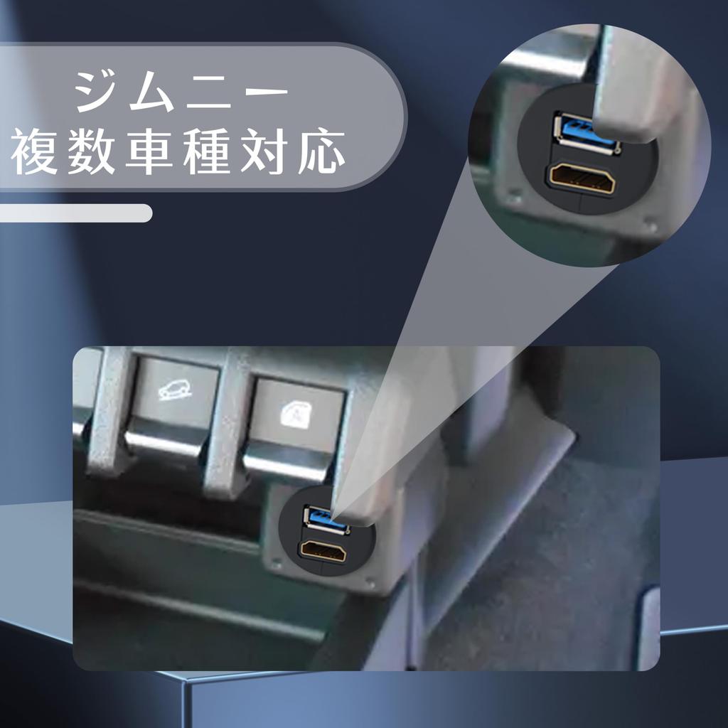 Oattun New Model for Suzuki Jimny & Sierra & Nomad (JB64, JB74, JC74), USB