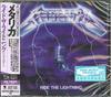 CD METALLICA  Ride the Lightning SHMCD UICR1138  2018 Japan Rock