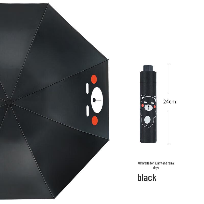 Red Leaf Dazed Bear 3-Fold Manual Umbrella