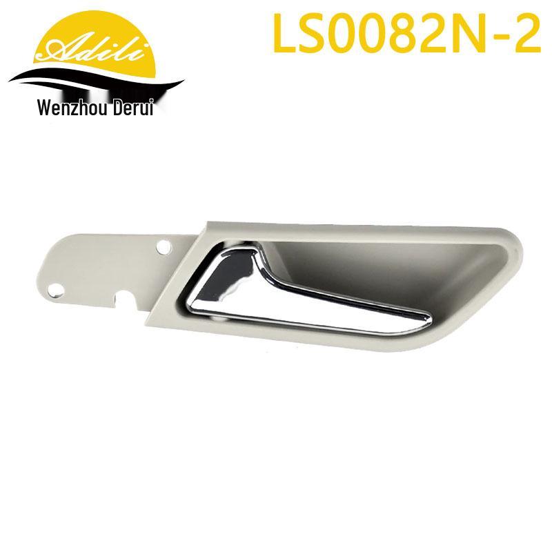 Interior Door Handle for W169/W245 Models (Part Numbers: 1697601061, 1697600408, 1697600961, 1697600308)