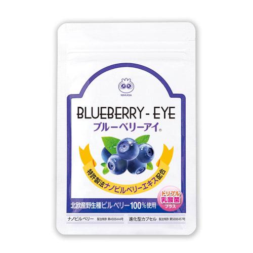 Wakasa Life Blueberry Eye