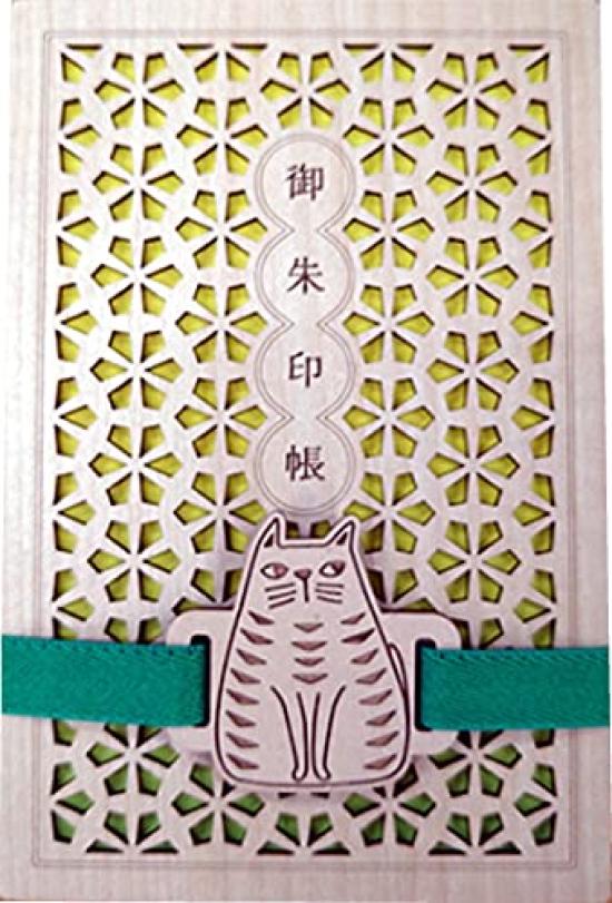 Goshuincho Band Daifuku T200062DA CRU-CIAL (stamp book)