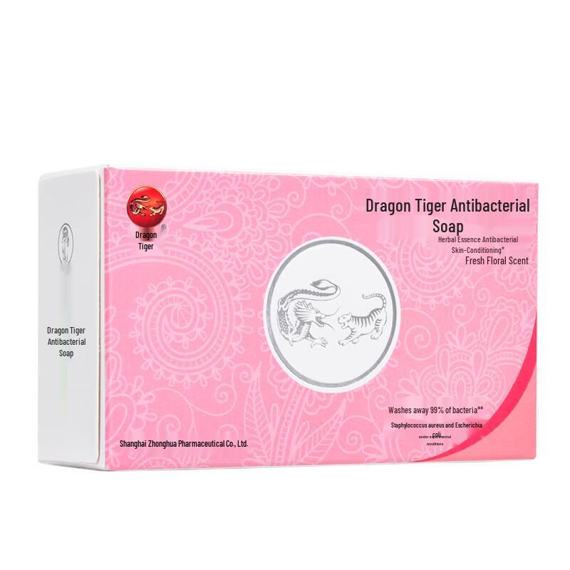 Longhu Fresh Floral Scent Antibacterial Soap 3-Pack