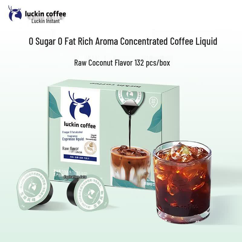 Luckin Coffee 0-Sugar 0-Fat Coffee Concentrate