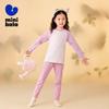 Mini Balabala Plant-Fiber Thermal Underwear Set for Kids