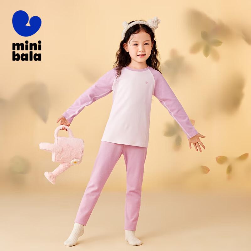 Mini Balabala Plant-Fiber Thermal Underwear Set for Kids