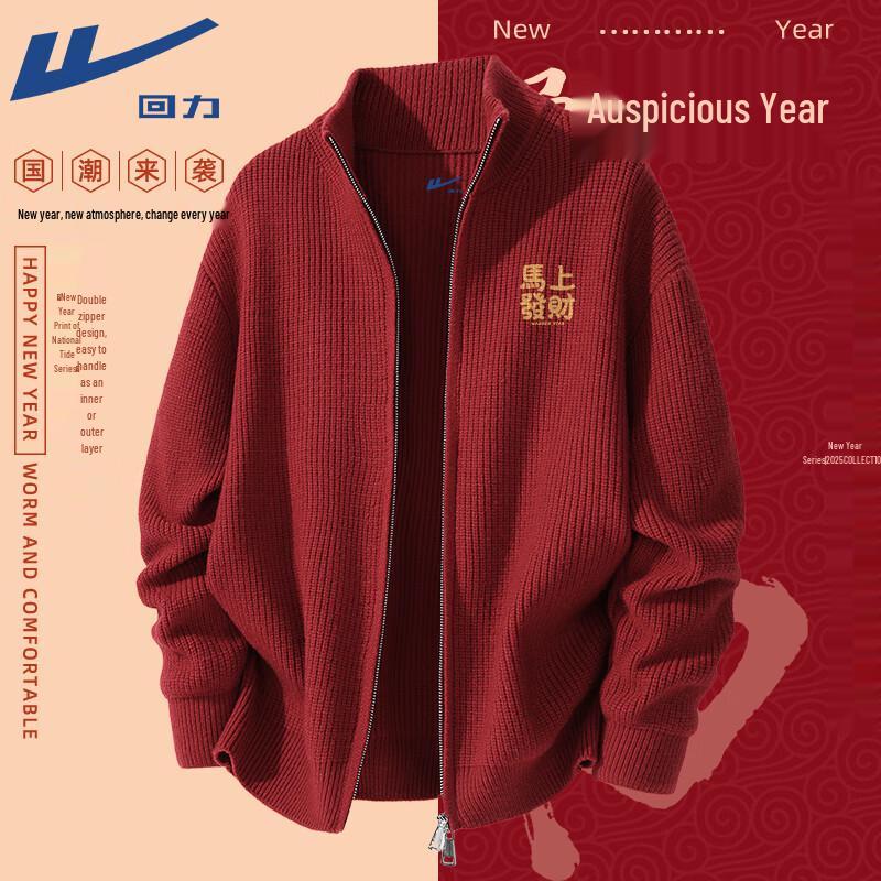 Warrior Men s Winter Stand-Collar Knitted Cardigan 3XL 4250₽