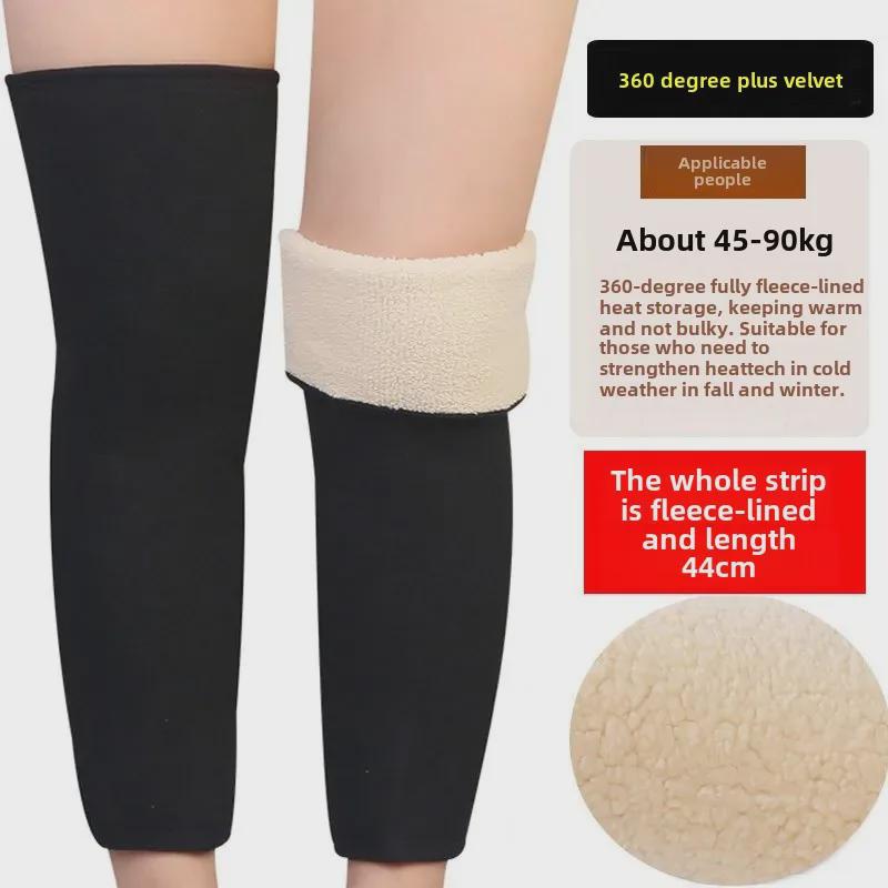 "Thick Velvet Knee Pads for Warmth & Protection – Unisex, Ideal for Elderly, Autumn & Winter Cycling"