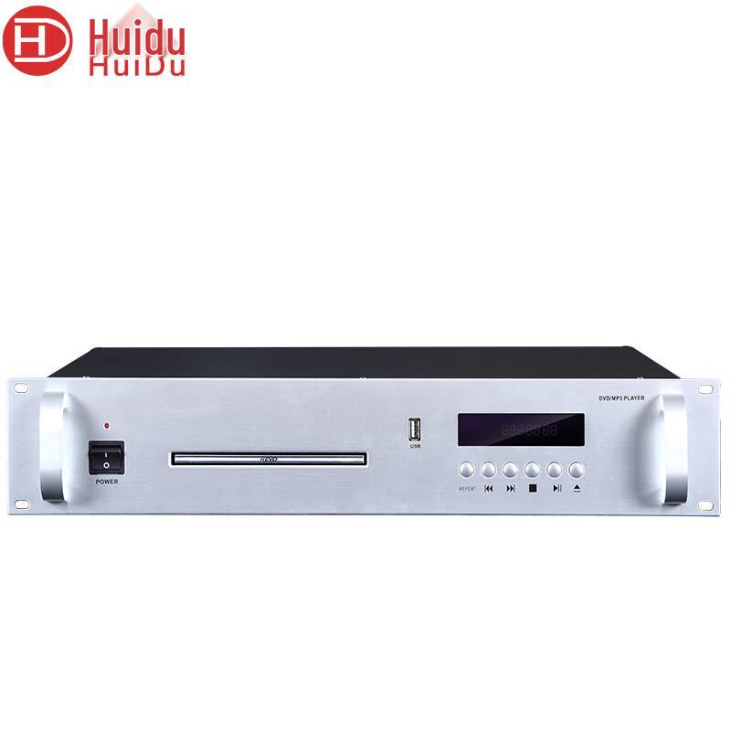 

Huide RS-30CD Public Broadcast HIFI Media Player (CN version)