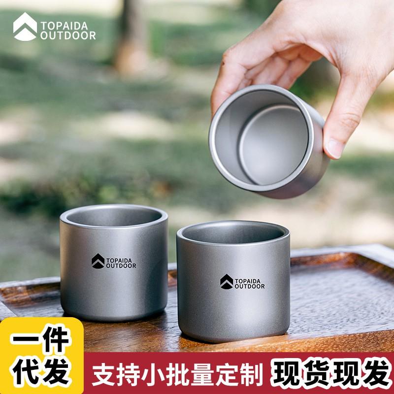 Pure Titanium Double Wall Insulated Travel Mug Coffee Tea Wine Camping Lightweight Portable Cup 75ml