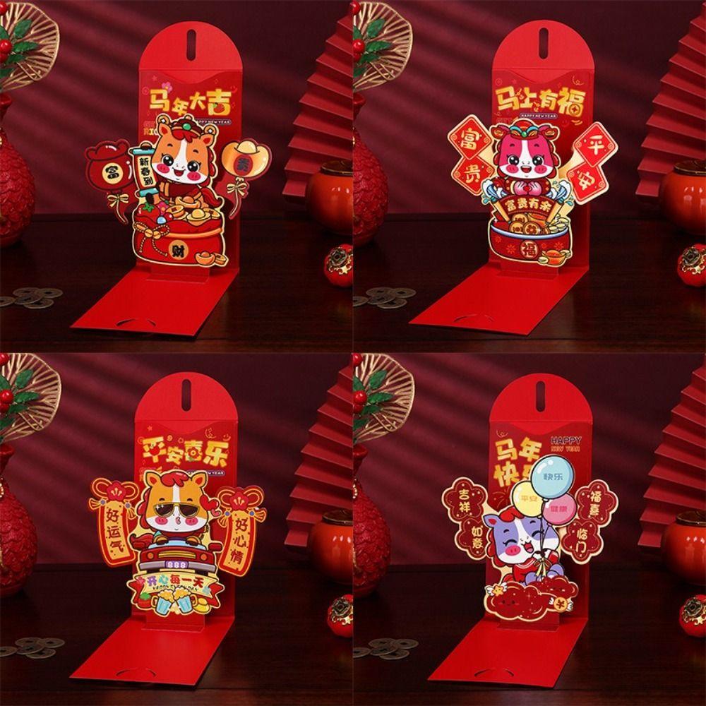 Red Color New Year Red Envelope Pulling Design Folding 3D 3D Red Packet Creative Traditional Blessing CNY Red Envelope