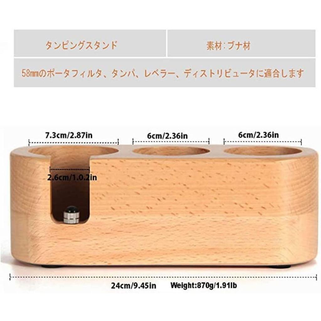 FUN COFFEE Espresso Tamper Mat, 58mm, Tamper Stand, Coffee Tamper Mat, Tamper Holder, Easy to Use, Non-Slip, Washable, Coffee Supplies, Tamper, Cafe,