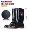 High tube rain shoes men's long tube water boots kitchen non-slip rubber shoes beef tendon sole water shoes short tube labor shoes rain boots