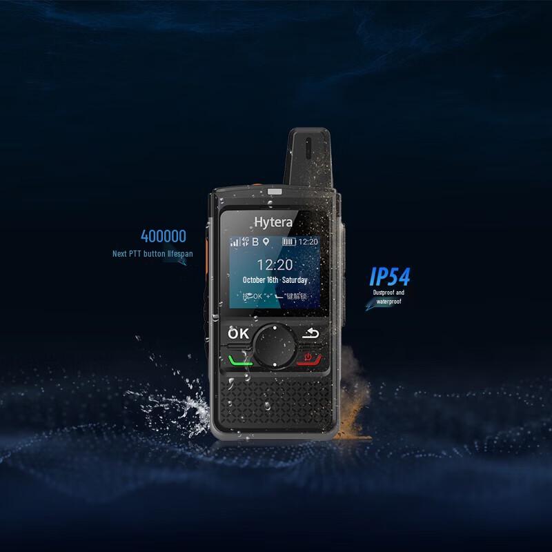 Hytera PNC360 Public Network Walkie-Talkie (CN version)