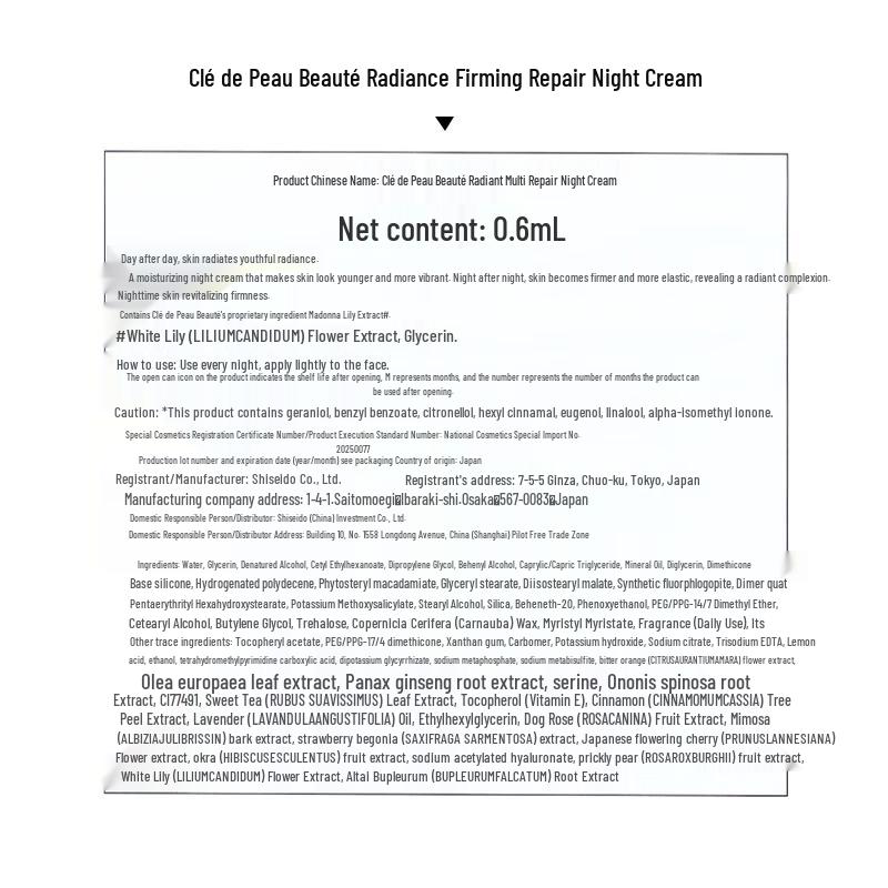 

CPB Skincare Trial Kit