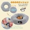 PAWZ Road Cat Tunnel Bed, Long Donut-Shaped Cat Bed/Cat House with Cushion, Durable, Large, Foldable, Space-Saving, Easy Storage, Great for Rabbits, S