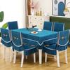 Modern Minimalist Rectangular Dining Table Cloth Chair Cover Solid Color Embroidered Tablecloth Chair Backrest Cover Cushion Set