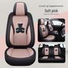 Cartoon Car Seat Covers for Beijing Hyundai Tucson, Ix25, Ix35, Sonata, and Sonata Eight - Tech Cloth Cushions