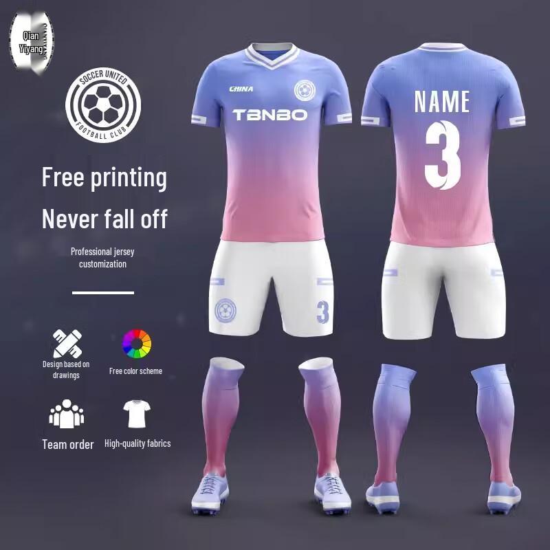 Qian Yi Yang Sublimated Short Sleeve Soccer Jersey 120