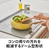 Doshisha Potetto Frying Pan, 26cm, Induction and Gas Compatible, PFOA-Free, Wok for Stir-frying Vegetables, Large, Yellow
