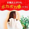 Japanese Product Onsen Bubble Bath Tablets 60pcs - Carbonated Bath Soak (Forest, Yuzu, Peach) Aromatherapy