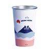 ROCK Color Changing Cold Cup
