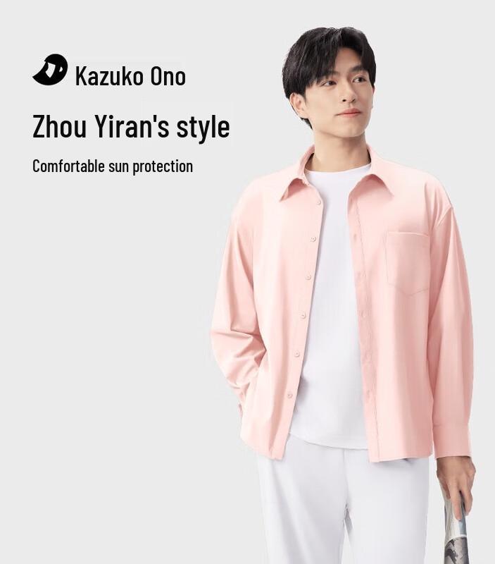 Men s Loose Fit Sun Protection Shirt