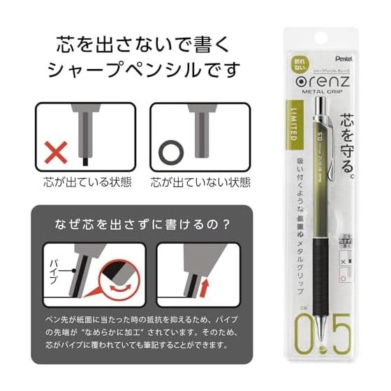 Pentel Orenz Metal Grip Limited Edition 0.5mm Khaki Green Mechanical Pencil XPP1505G2-L4