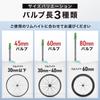 GEARTL TPU Regera Inner 700 X for Road with Aluminum Presta of 2 80mm Inner Ultra-Lightweight Tubes, 18-32C, Bikes, Valves, 45/60/80mm (Set Tubes)