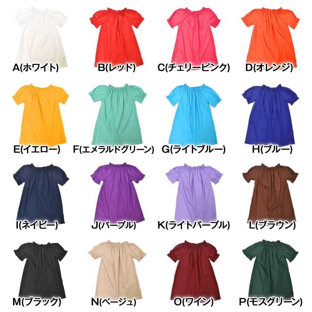 Short Sleeve Blouse T51027 Hula Dance Size A [DF Gallery] Costume, (White)