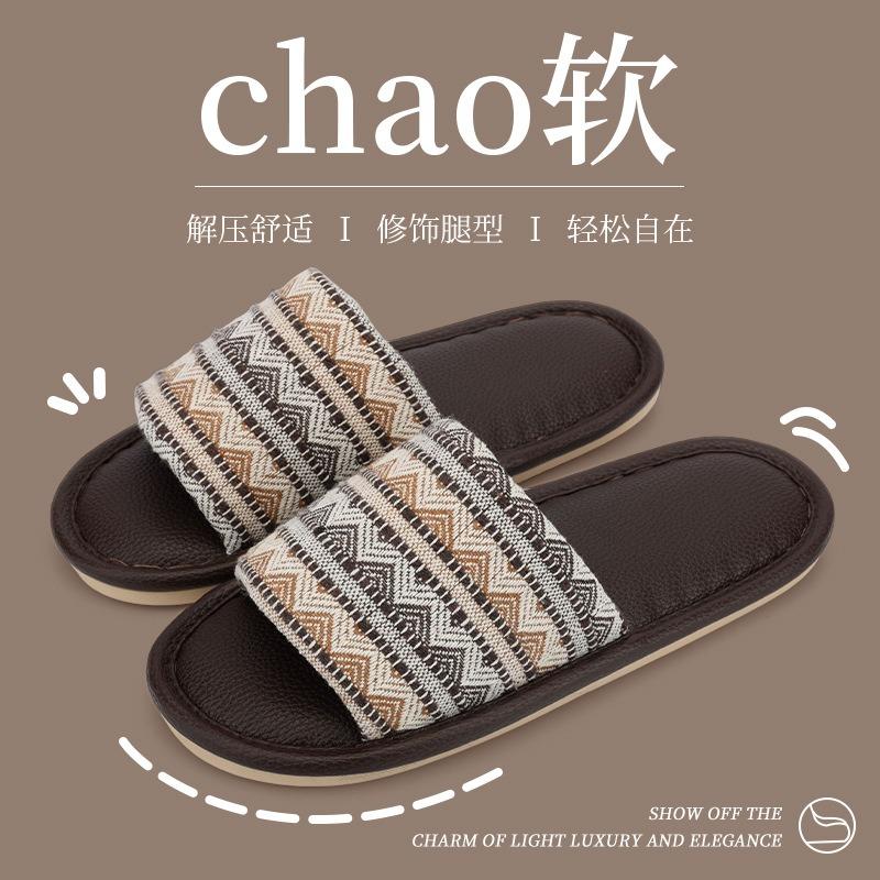 Retro striped linen slippers women's four-season universal comfortable non-slip soft sole one-word high-end home floor shoes