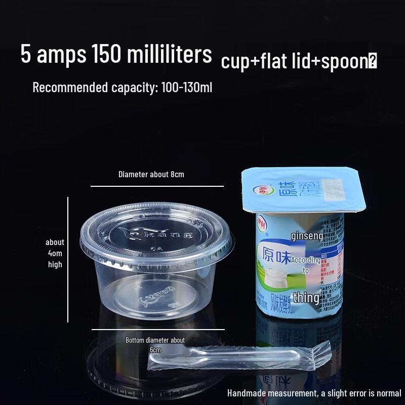 Paibei Disposable Plastic Dessert Cups with Lids & Spoons