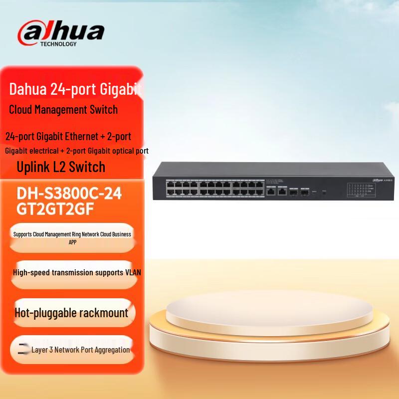

Dahua Enterprise Gigabit Cloud-Managed Network Switch CN plug (adapter included)
